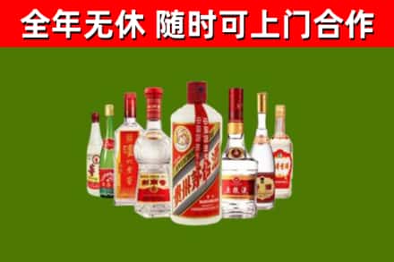 古冶烟酒回收八大名酒.jpg