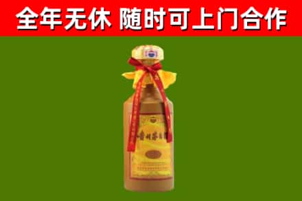 古冶烟酒回收15年茅台酒.jpg