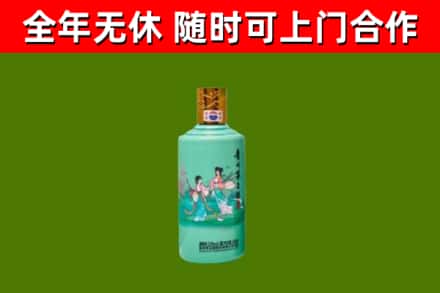 古冶烟酒回收24节气茅台酒.jpg