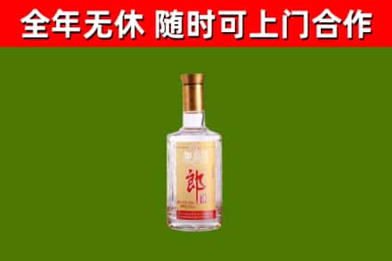 古冶烟酒回收光瓶郎酒.jpg