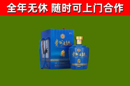 古冶烟酒回收贵州大曲.jpg